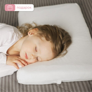 Подушка ортопедическая "Классика Kids" молоч.