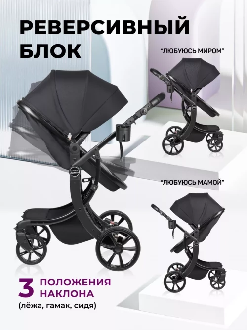 Коляска-трансформер Farfello Aimile Original New Black 2 в 1 черный