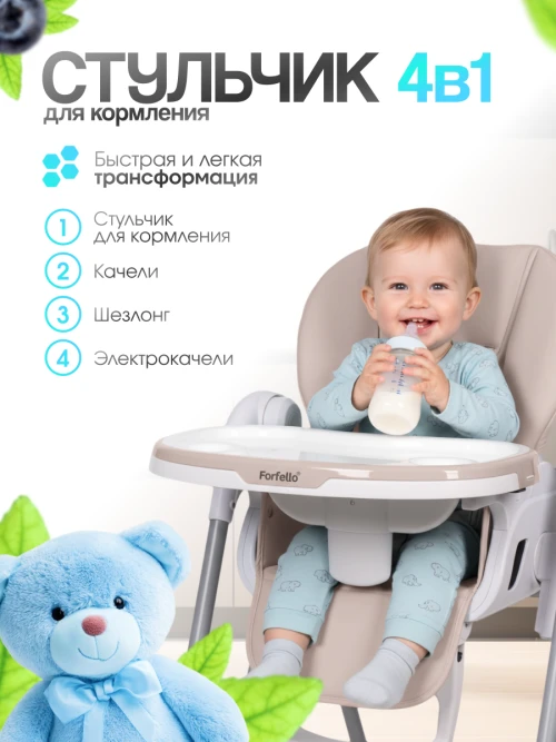 Стул-качели Farfello Multa Серый шёлк