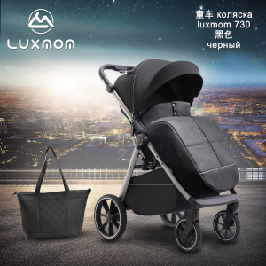Коляска прогулочная Luxmom 730 черный с/р