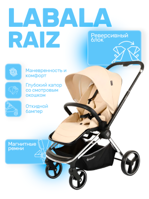 Коляска прогулочная Labala Raiz хром Beige (01BEI) 