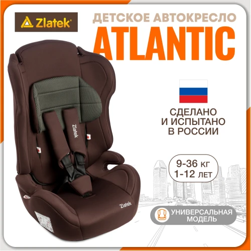 Автокресло Zlatek Atlantic ZL513 1/2/3 (9-36 кг) коричневый карбон