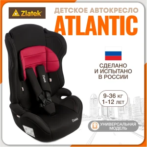 Автокресло Zlatek Atlantic ZL513 1/2/3 (9-36 кг) красный гламур