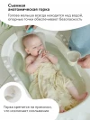 Ванна Happy Baby Bath Comfort warm grey
