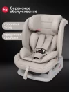 Автокресло Happy Baby Sandex 0/1/2/3 (0-36кг) light grey