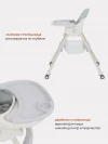 Стул для кормления Rant Basic Cookie RH700 Grey
