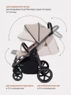 Коляска прогулочная Rant Caspia 2.0 RA100 Beige