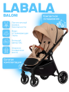 Коляска прогулочная Labala Baloni (beige) 