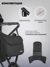 Коляска 2 в 1 Indigo Ultra черный