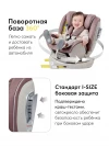 Автокресло Happy Baby I-Unix 0/1/2/3 (0-36кг) Desert pink