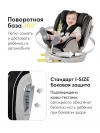 Автокресло Happy Baby I-Unix 0/1/2/3 (0-36кг) black