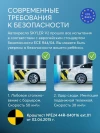 Автокресло Happy Baby Skyler V2 0+ (0-13кг) Desert pink