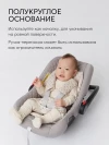 Автокресло Happy Baby Skyler V2 0+ (0-13кг) Desert pink