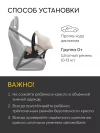 Автокресло Happy Baby Skyler V2 0+ (0-13кг) Beige