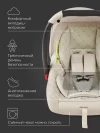 Автокресло Happy Baby Skyler V2 0+ (0-13кг) Beige