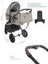 Коляска 2 в 1 Indigo Carry бежевый