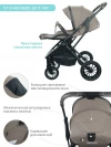Коляска 2 в 1 Indigo Carry бежевый