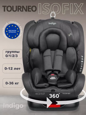Автокресло Indigo Tourneo isofix 0/1/2/3 (0-36кг) черный