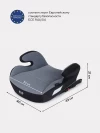 Бустер Rant Zip UB231F Isofix 2/3 (15-36кг) Grey/black