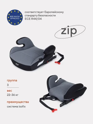 Бустер Rant Zip UB231F Isofix 2/3 (15-36кг) Grey/black - фото 1