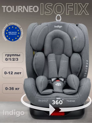 Автокресло Indigo Tourneo isofix 0/1/2/3 (0-36кг) светло-серый