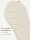 Стул для кормления Happy Baby Berny Lux New Beige