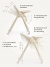 Стул для кормления Happy Baby Berny Lux New Beige