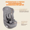Автокресло Zlatek Atlantic ZL513 Basic 1/2/3 (9-36 кг) муссон