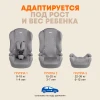 Автокресло Zlatek Atlantic ZL513 Basic 1/2/3 (9-36 кг) муссон