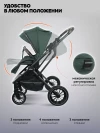 Коляска 3 в 1 Indigo Carry зеленый