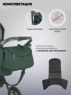Коляска 3 в 1 Indigo Carry зеленый