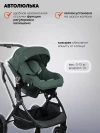 Коляска 3 в 1 Indigo Carry зеленый