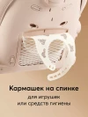 Стул для кормления Happy Baby Berny Lux cappuccino