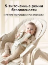 Стул для кормления Happy Baby Berny Lux beige red