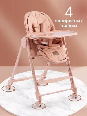 Стул для кормления Happy Baby Berny Lux beige red