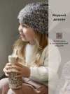 Бутылка-поильник Elodie Blue Garden
