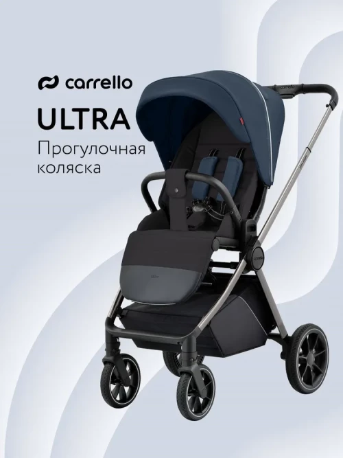 Коляска прогулочная Carrello Ultra CRL-5525 Horizon Blue