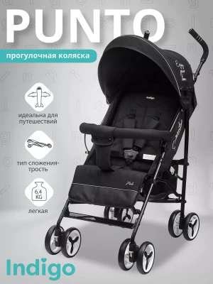 Коляска прогулочная Indigo Punto черный