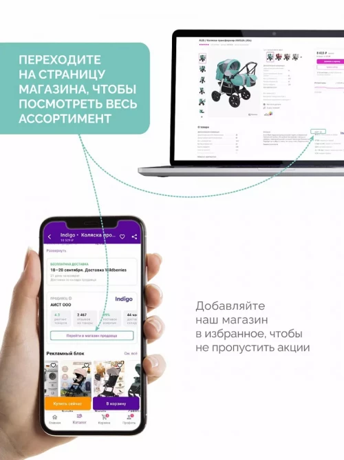 Кроватка-трансформер Indigo Green Line 5 в 1 с маятником 100*70 / 140*70 (закругленный) листочки