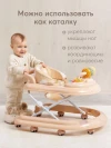 Ходунки Happy Baby Smiley V2 Beige