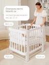 Кроватка-трансформер Happy Baby Mommy Love 160*70 и 100*70 (закругленный) White