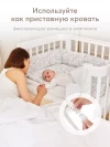 Кроватка-трансформер Happy Baby Mommy Love 160*70 и 100*70 (закругленный) milk