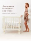 Кроватка-трансформер Happy Baby Mommy Love 160*70 и 100*70 (закругленный) milk