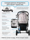 Коляска прогулочная Ining Baby F6 Pro Cream