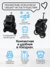 Коляска прогулочная Ining Baby F6 Pro Cream