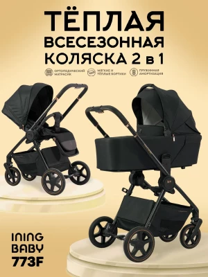 Коляска 2 в 1 Ining Baby 773 F Black - фото 1