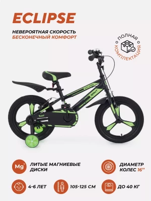 Велосипед Rant Eclipse 16 черно-зеленый 