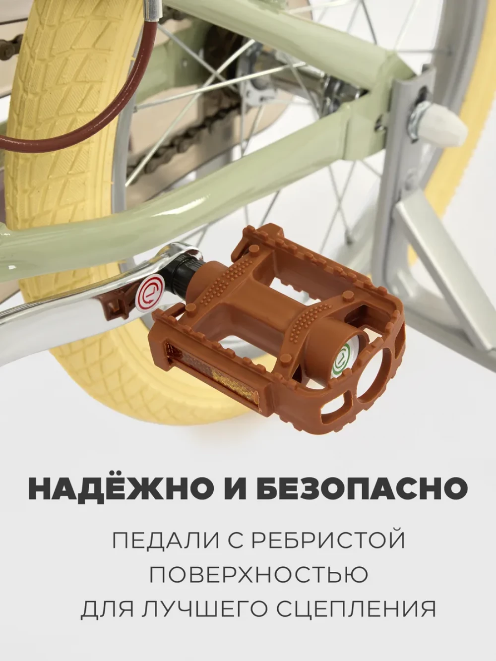 Велосипед Rant Vintage 16 мятный 