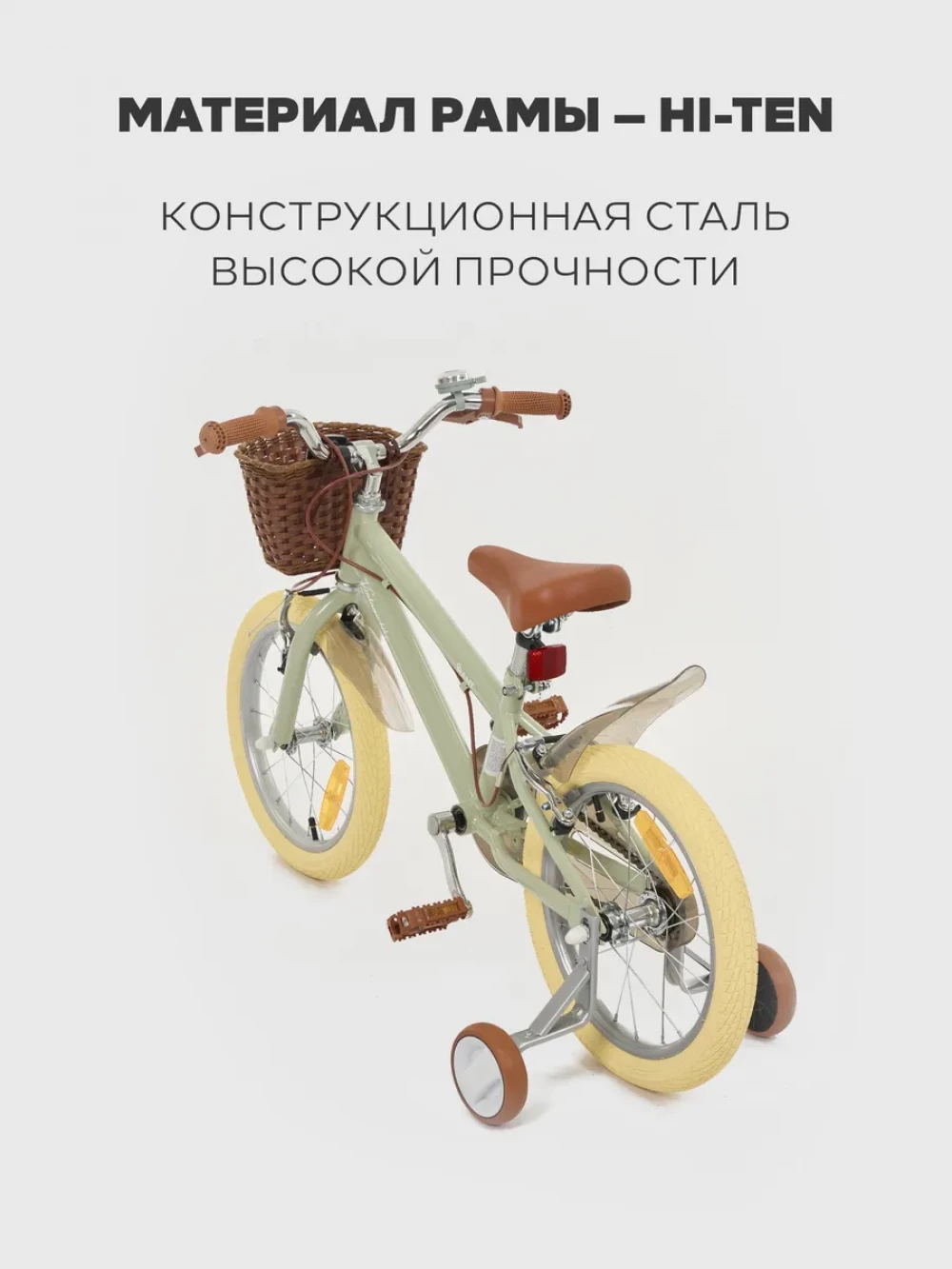 Велосипед Rant Vintage 16 мятный 