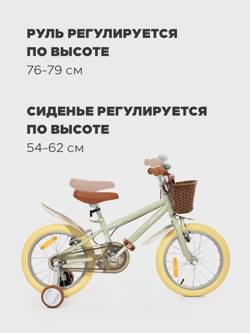 Велосипед Rant Vintage 16 мятный 